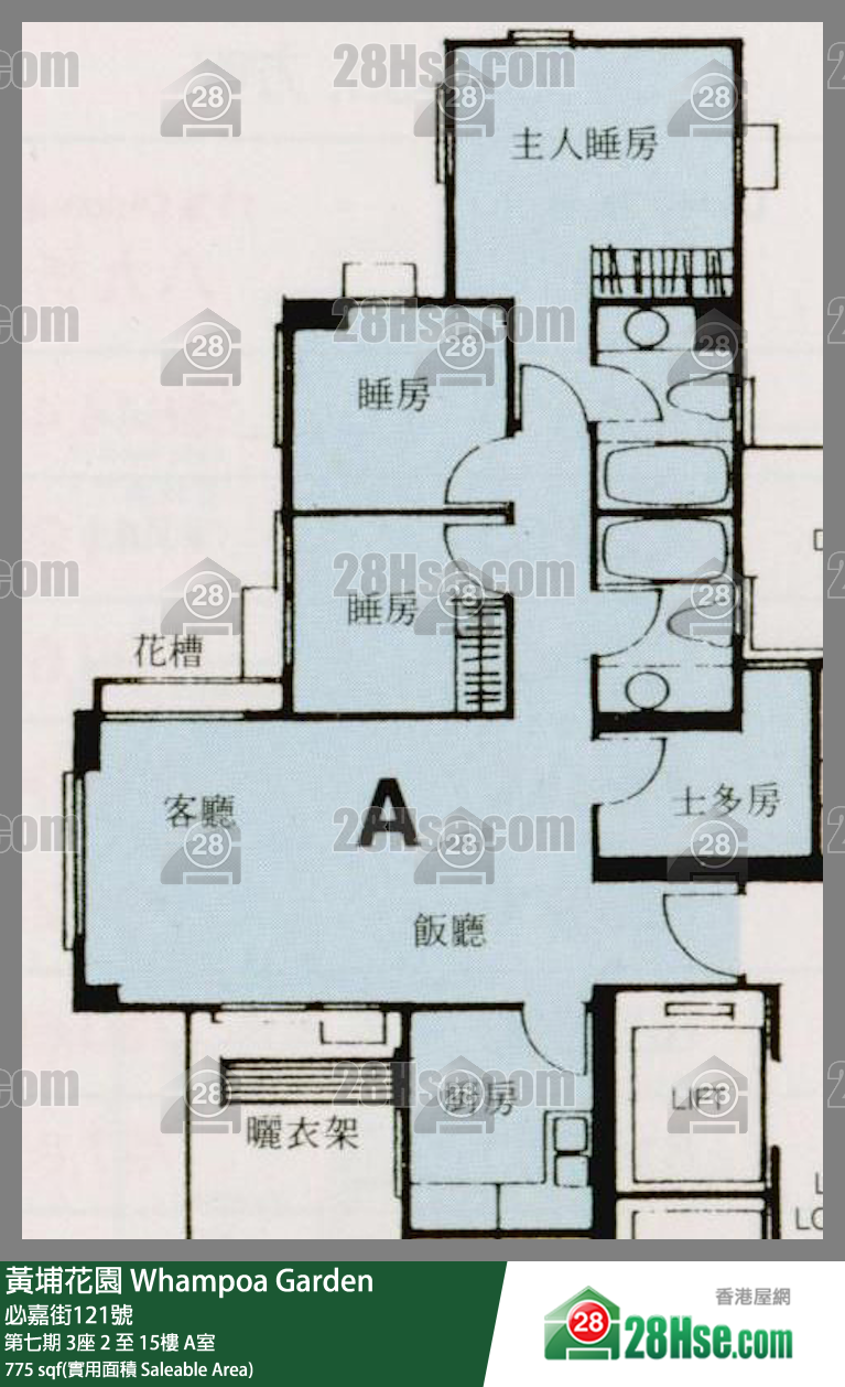 黃埔花園 第七期 3座 8樓 A室 平面圖