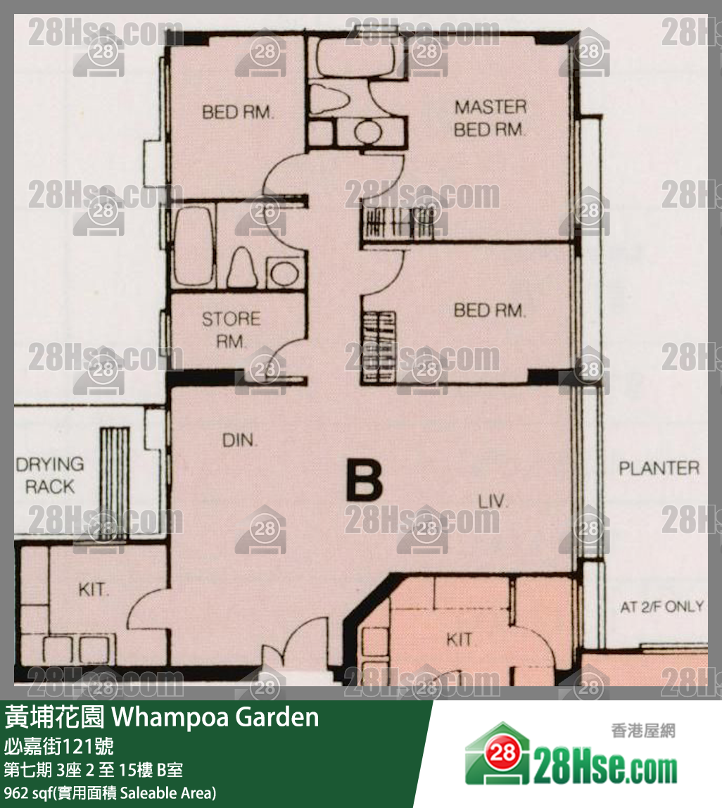 黃埔花園 第七期 3座 8樓 B室 平面圖