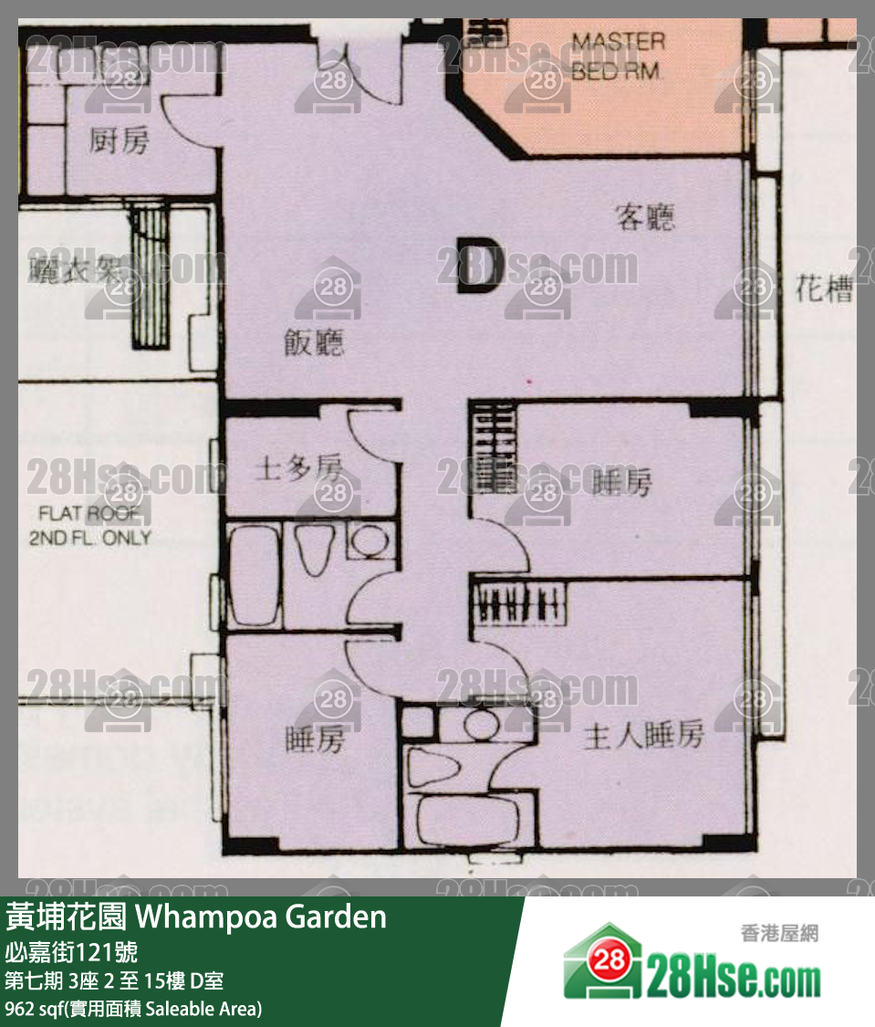 黃埔花園 第七期3座15樓 D室 平面圖