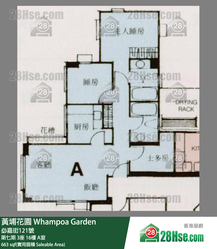黃埔花園 第七期 3座 16樓 A室 平面圖