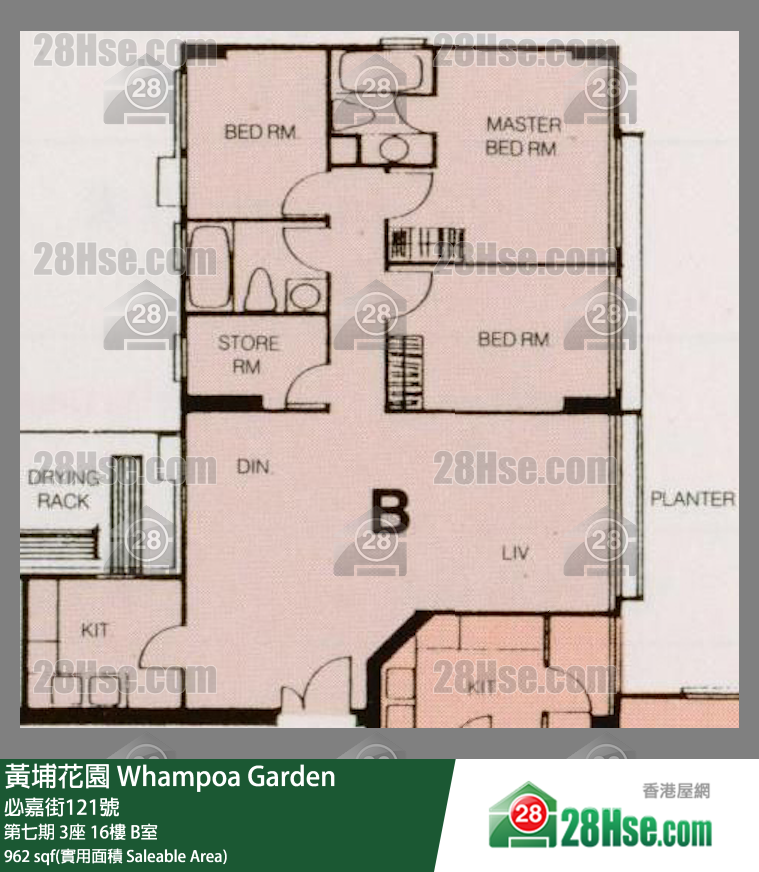 黃埔花園 第七期3座16樓 B室 平面圖