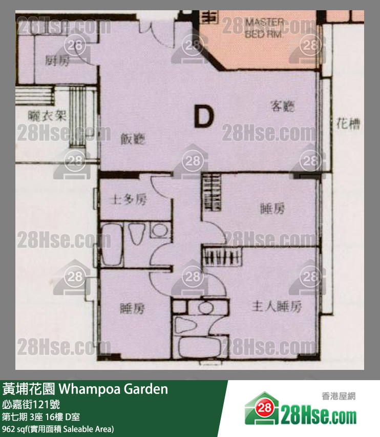 黃埔花園 第七期3座16樓 D室 平面圖