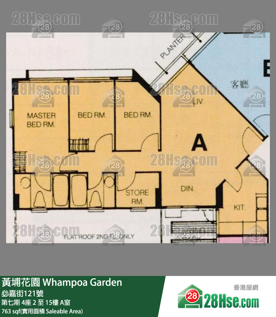 黃埔花園 第七期4座8樓 A室 平面圖