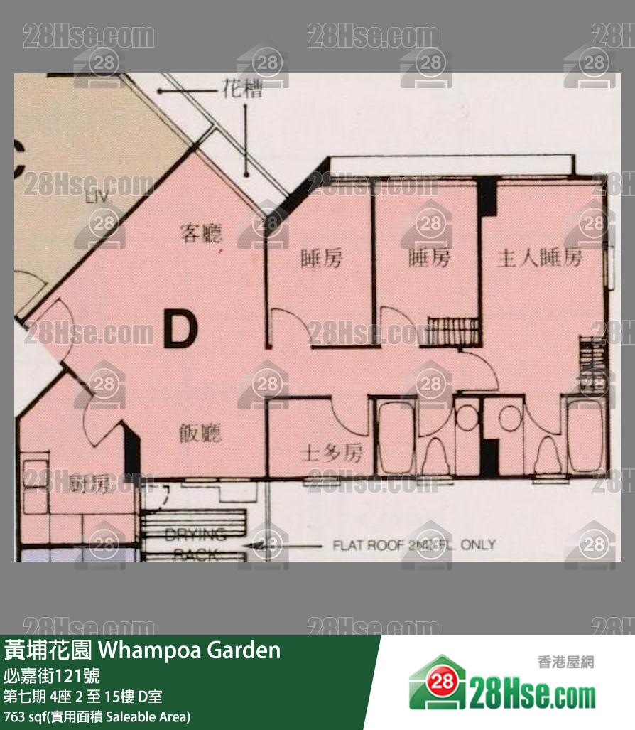 黃埔花園 第七期 4座 13樓 D室 平面圖