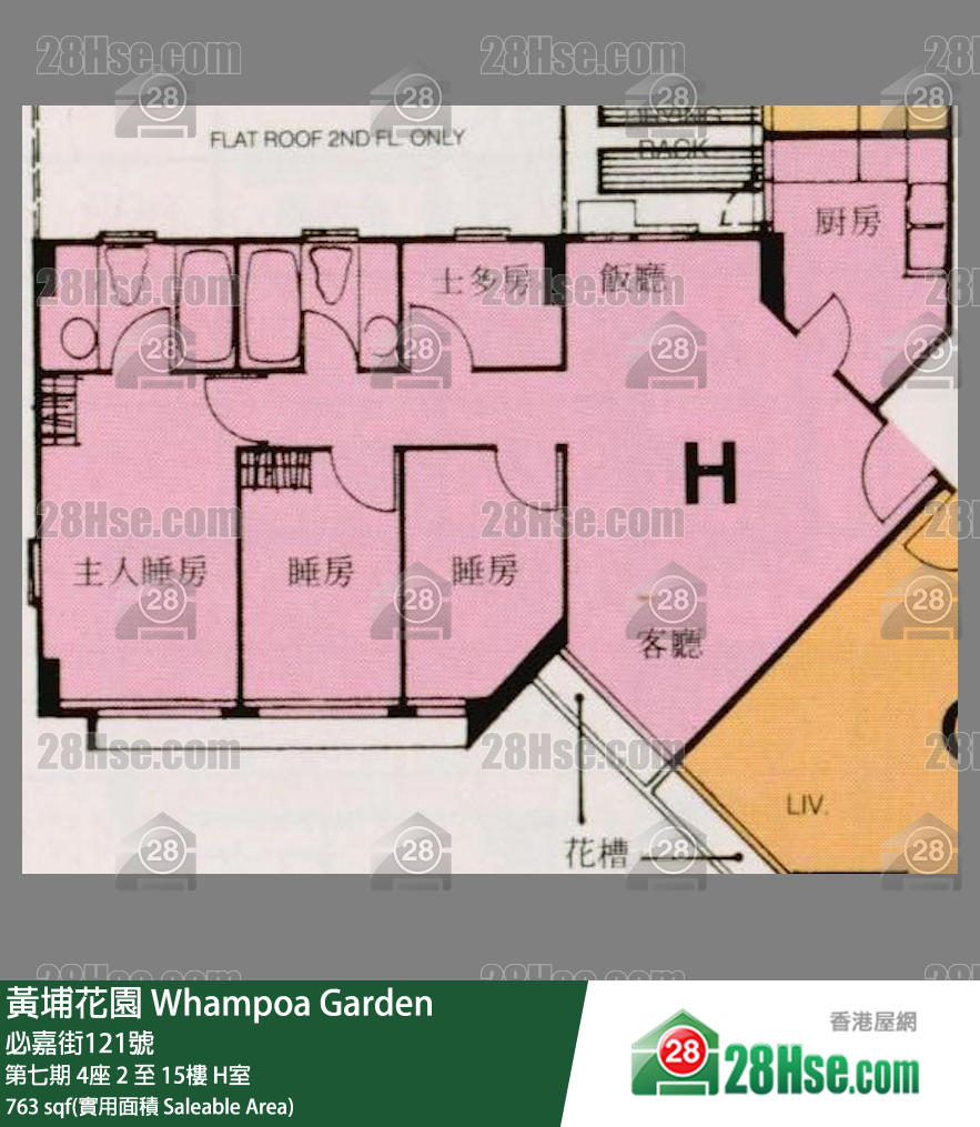 黃埔花園 第七期 4座 4樓 H室 平面圖