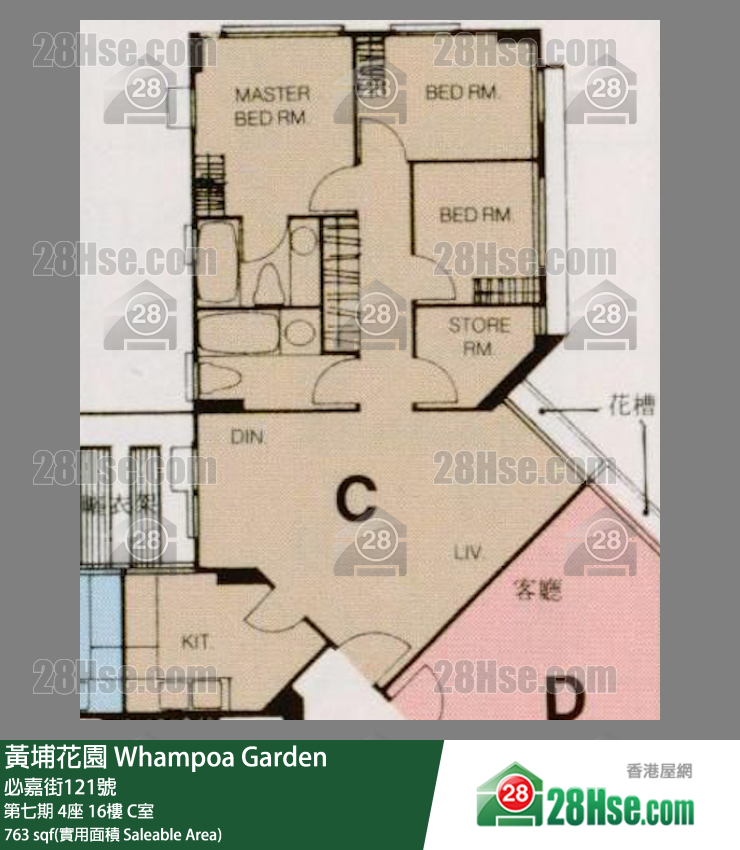 黃埔花園 第七期 4座 16樓 C室 平面圖
