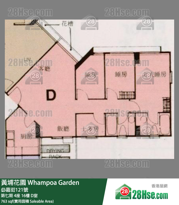 黃埔花園 第七期4座16樓 D室 平面圖