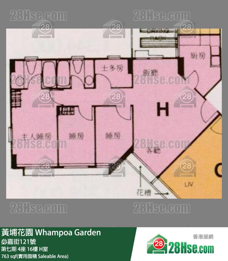 黃埔花園 第七期4座16樓 H室 平面圖