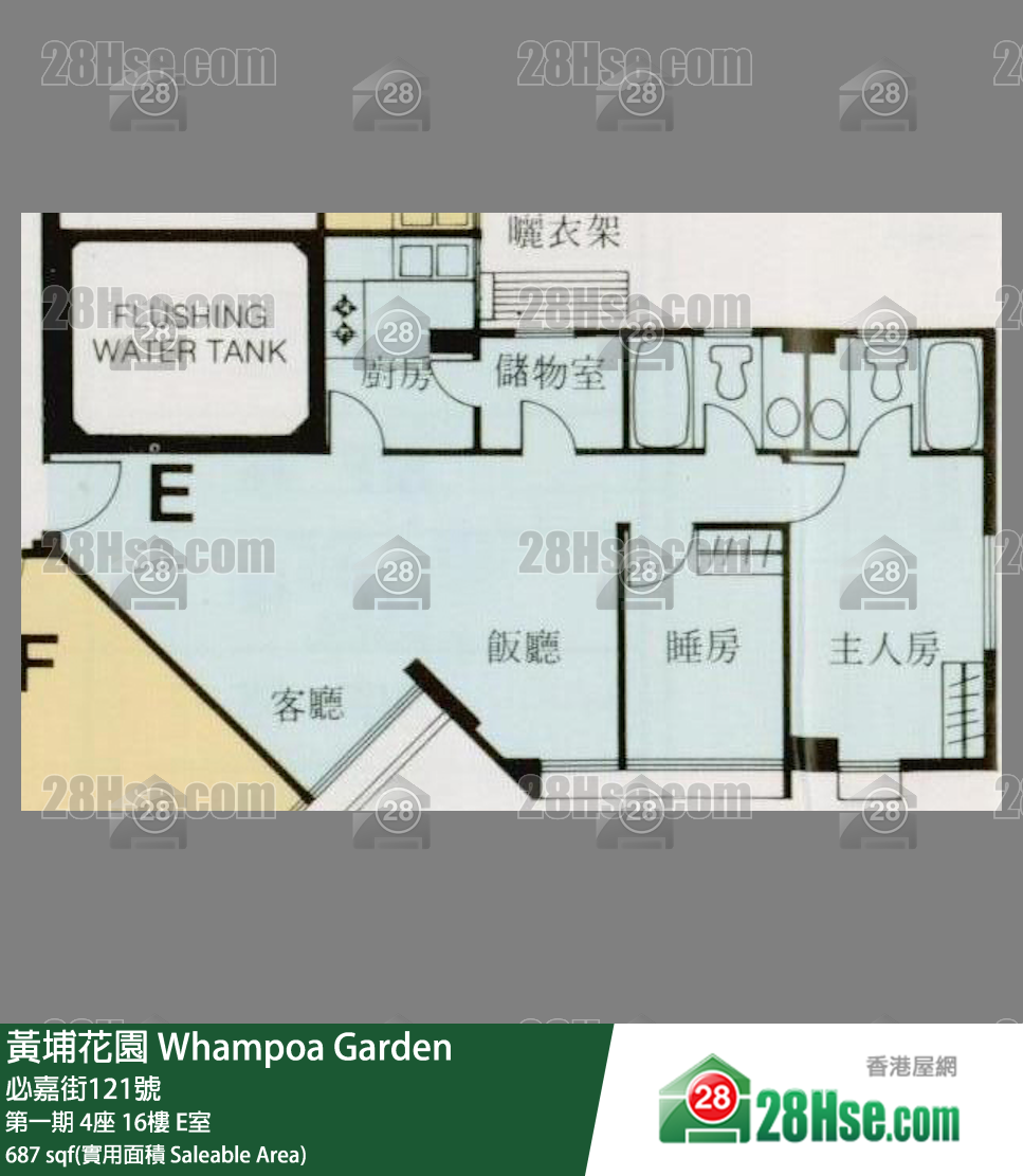 黃埔花園 第一期4座16樓 E室 平面圖