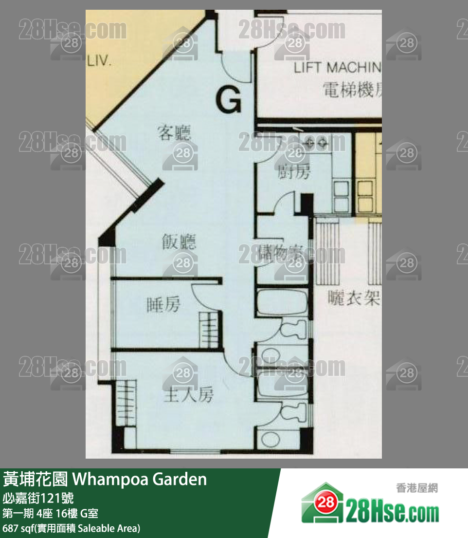 黃埔花園 第一期4座16樓 G室 平面圖