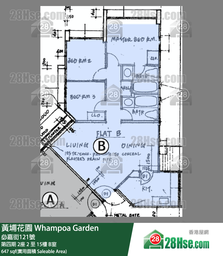 黃埔花園 第四期2座12樓 B室 平面圖