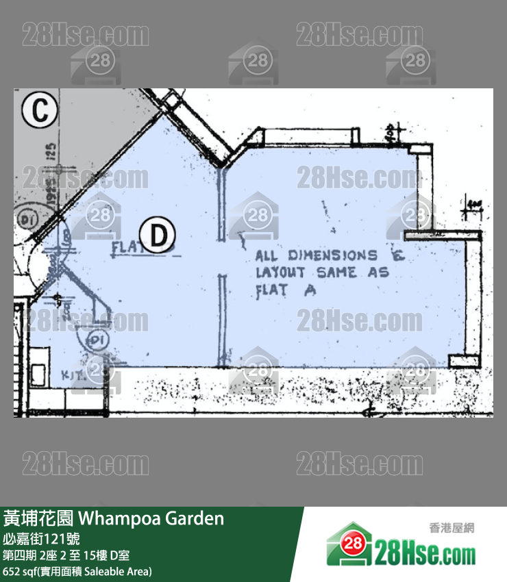 黃埔花園 第四期 2座 9樓 D室 平面圖