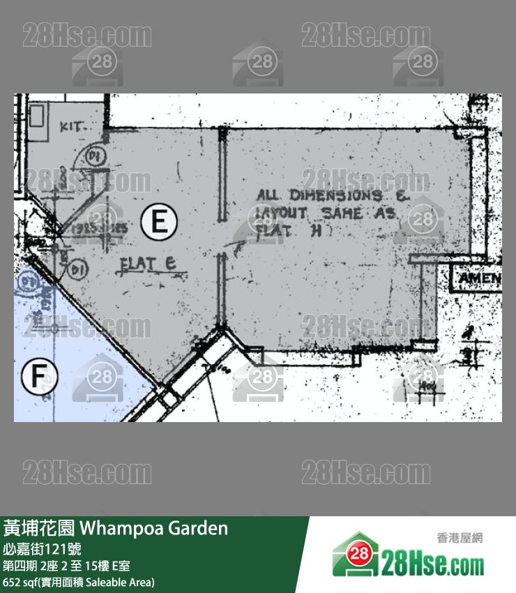 黃埔花園 第四期2座6樓 E室 平面圖