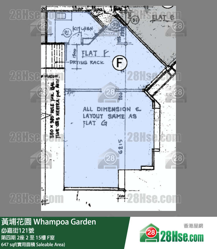 黃埔花園 第四期2座10樓 F室 平面圖