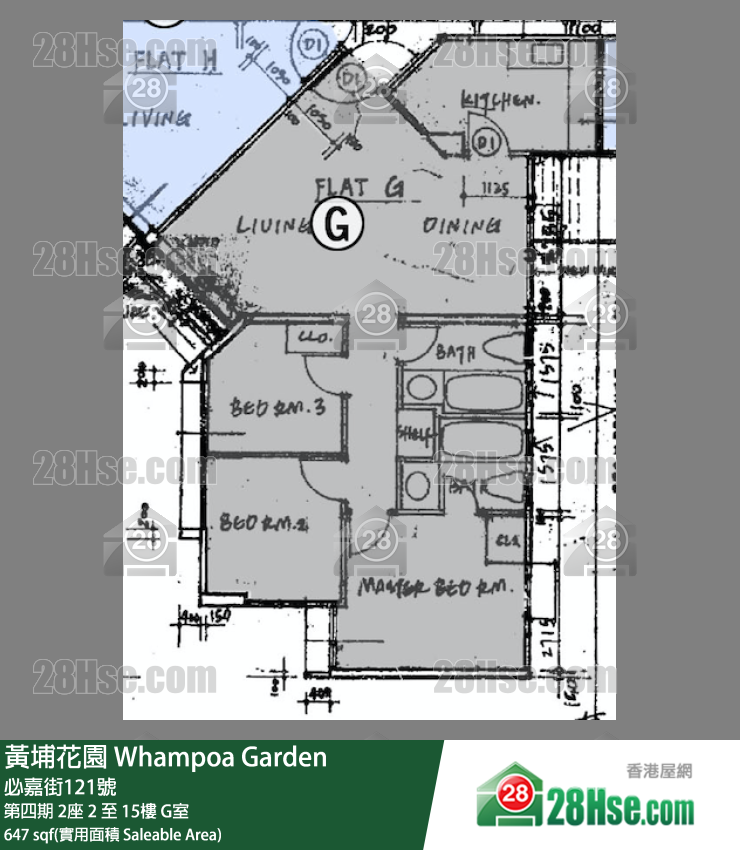 黃埔花園 第四期 2座 15樓 G室 平面圖