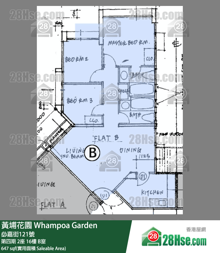 黃埔花園 第四期2座16樓 B室 平面圖