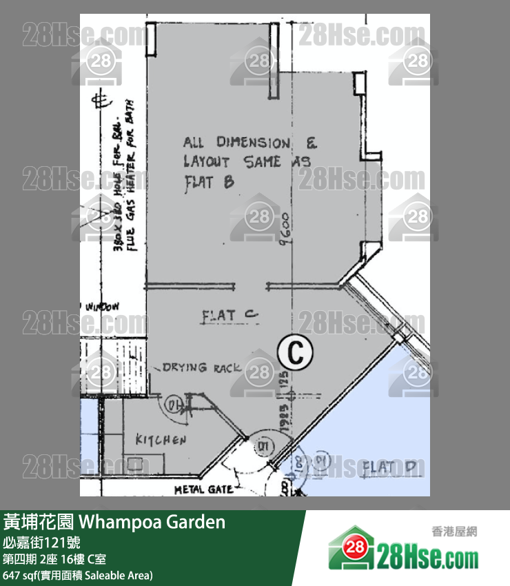 黃埔花園 第四期 2座 16樓 C室 平面圖
