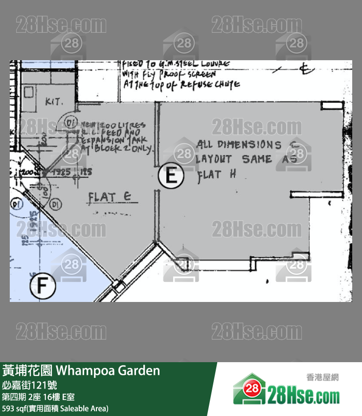 黃埔花園 第四期2座16樓 E室 平面圖