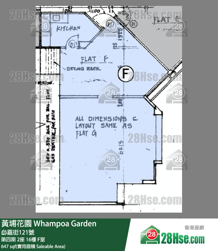 黃埔花園 第四期 2座 16樓 F室 平面圖
