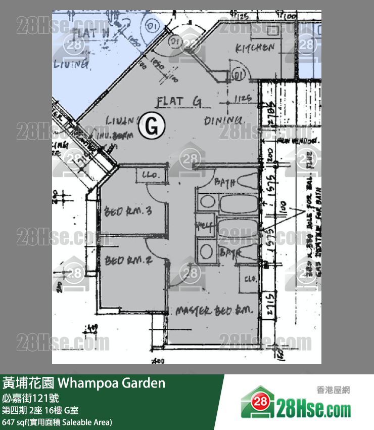 黃埔花園 第四期2座16樓 G室 平面圖