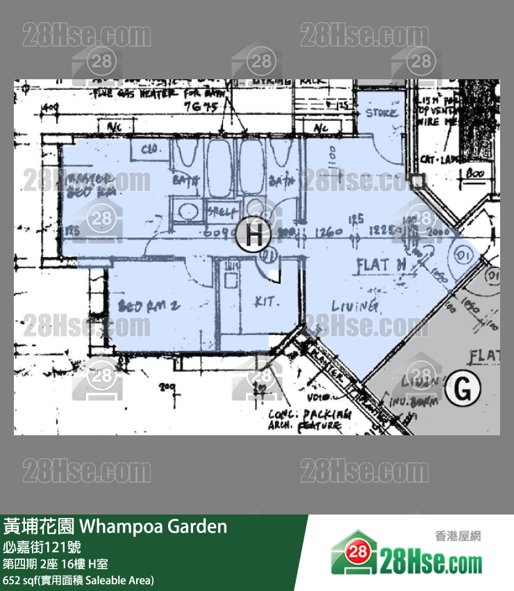 黃埔花園 第四期2座16樓 H室 平面圖