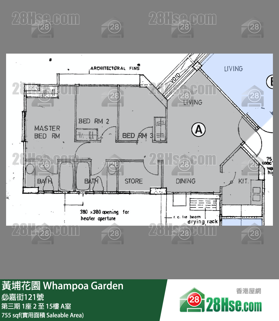 黃埔花園 第三期1座8樓 A室 平面圖