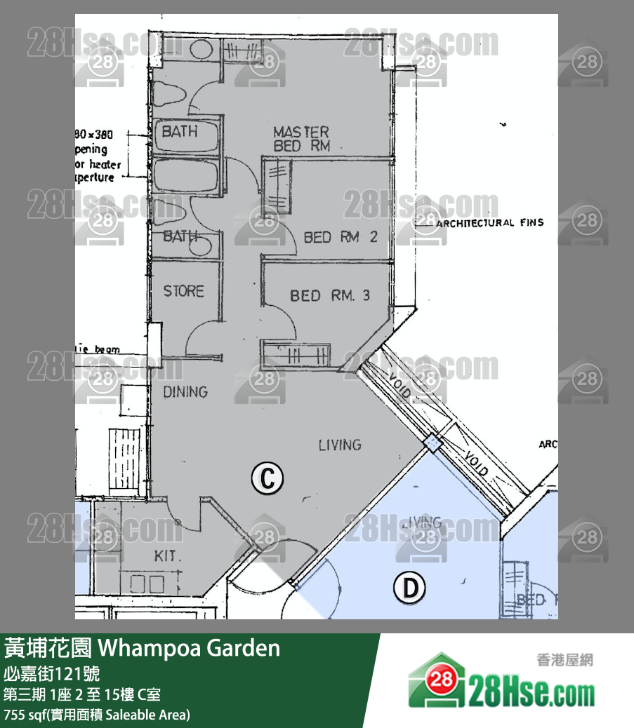 黃埔花園 第三期 1座 2樓 C室 平面圖