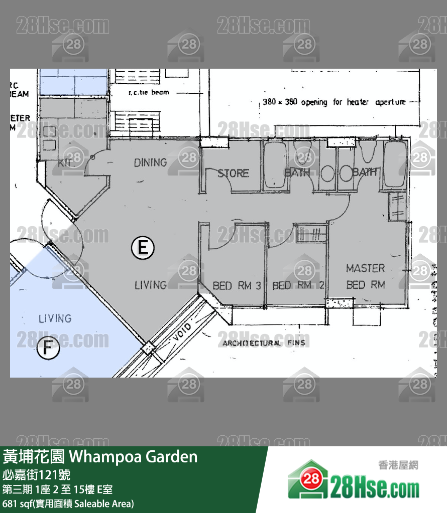 黃埔花園 第三期1座8樓 E室 平面圖