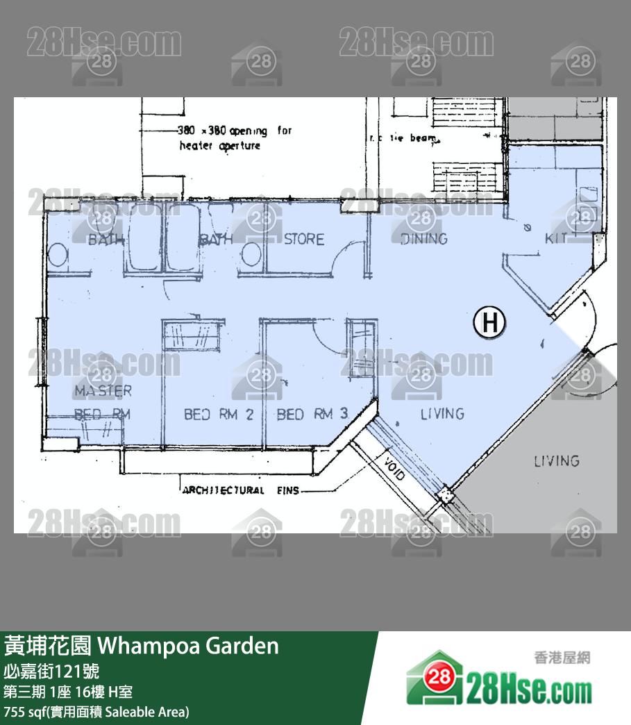 黃埔花園 第三期1座16樓 H室 平面圖
