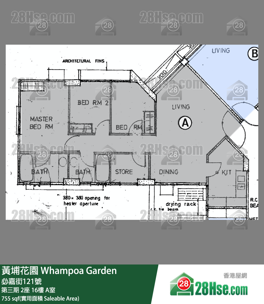 黃埔花園 第三期2座16樓 A室 平面圖