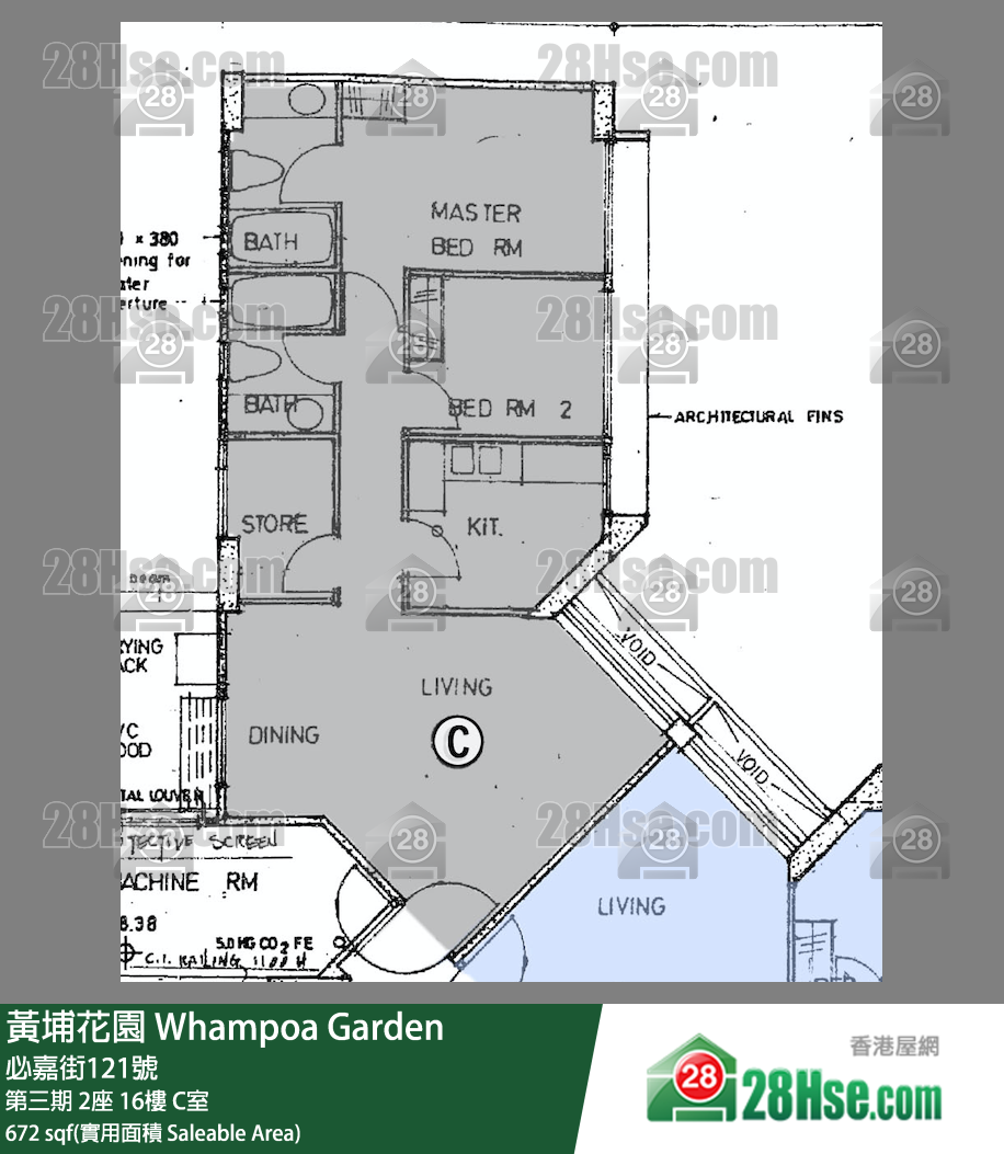 黃埔花園 第三期2座16樓 C室 平面圖