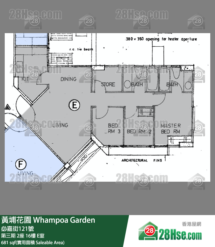 黃埔花園 第三期2座16樓 E室 平面圖