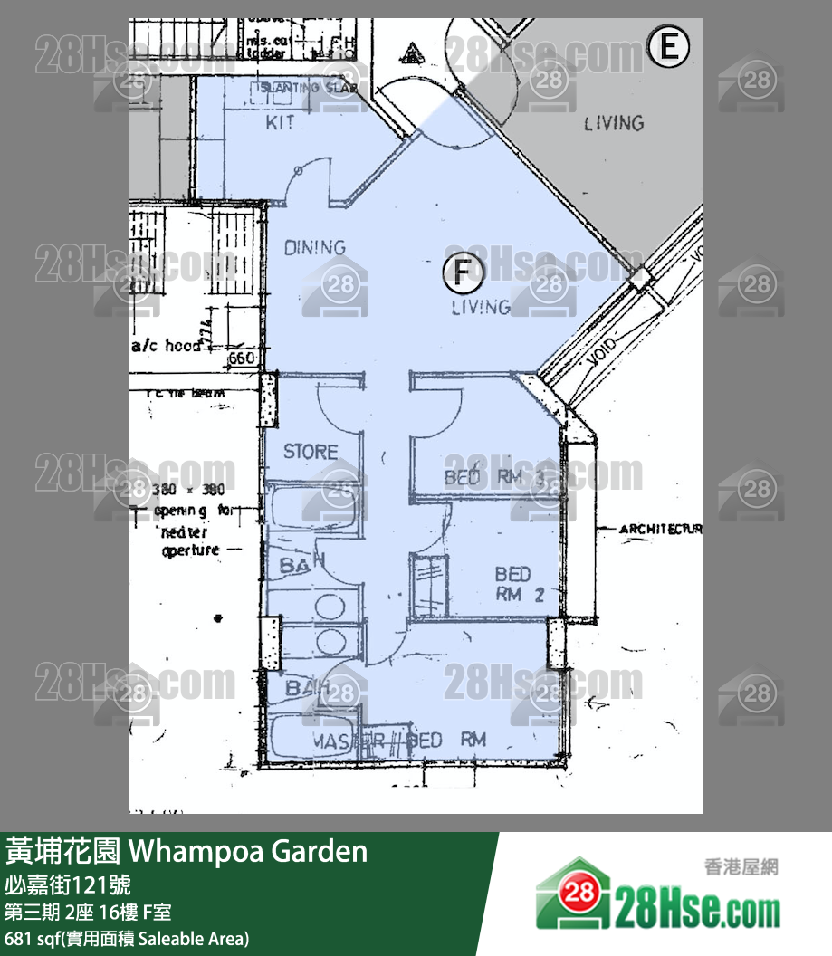 黃埔花園 第三期2座16樓 F室 平面圖