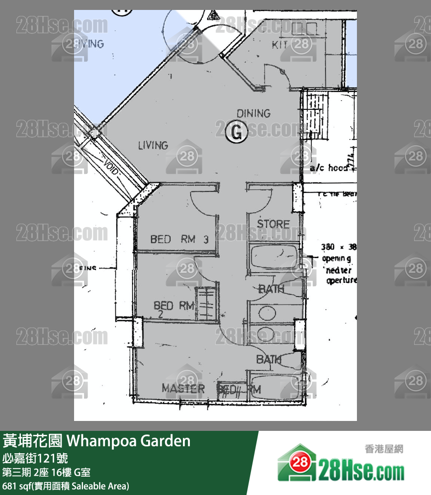黃埔花園 第三期2座16樓 G室 平面圖