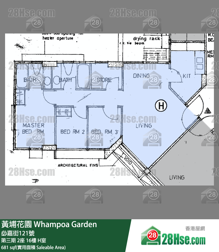 黃埔花園 第三期2座16樓 H室 平面圖