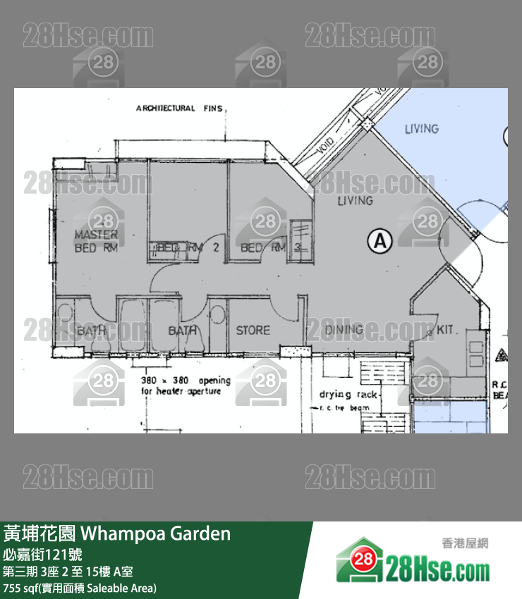 黃埔花園 第三期 3座 13樓 A室 平面圖