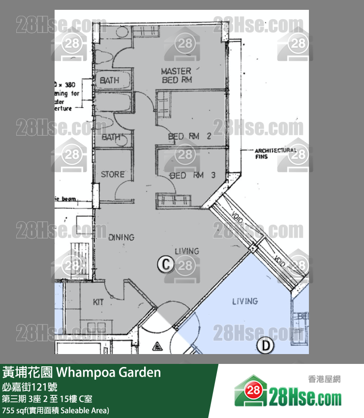 黃埔花園 第三期3座14樓 C室 平面圖