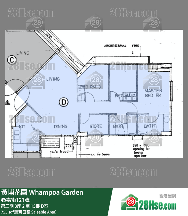 黃埔花園 第三期3座14樓 D室 平面圖