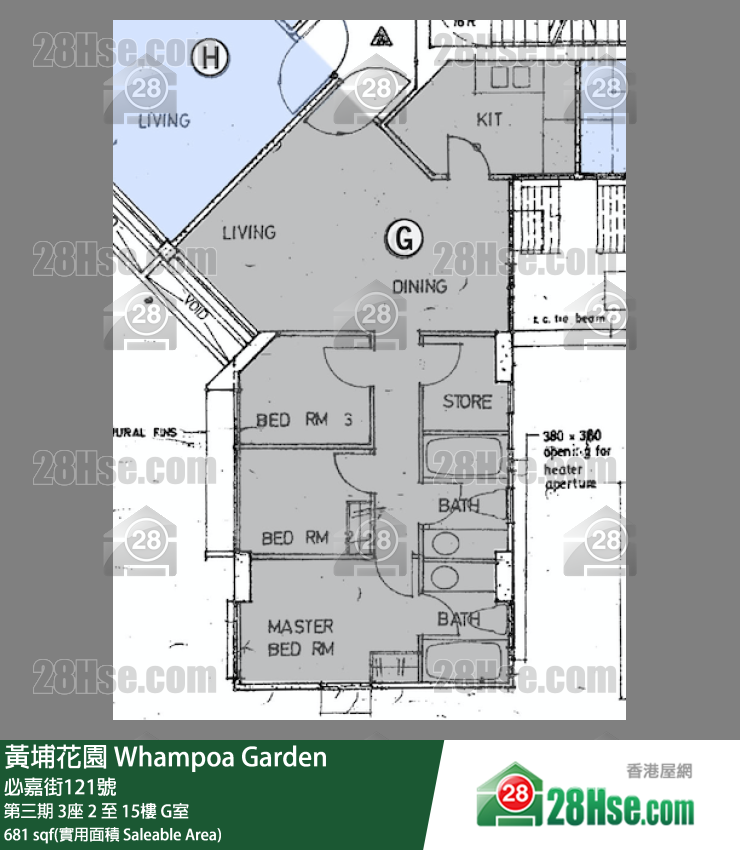 黃埔花園 第三期3座5樓 G室 平面圖