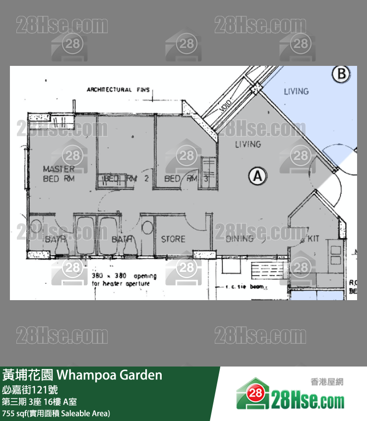 黃埔花園 第三期3座16樓 A室 平面圖