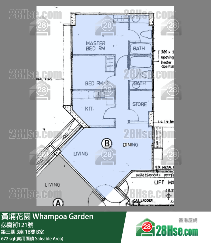 黃埔花園 第三期3座16樓 B室 平面圖
