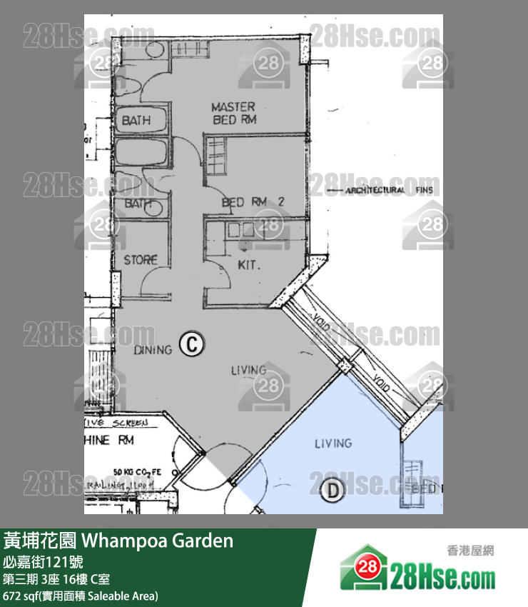 黃埔花園 第三期3座16樓 C室 平面圖