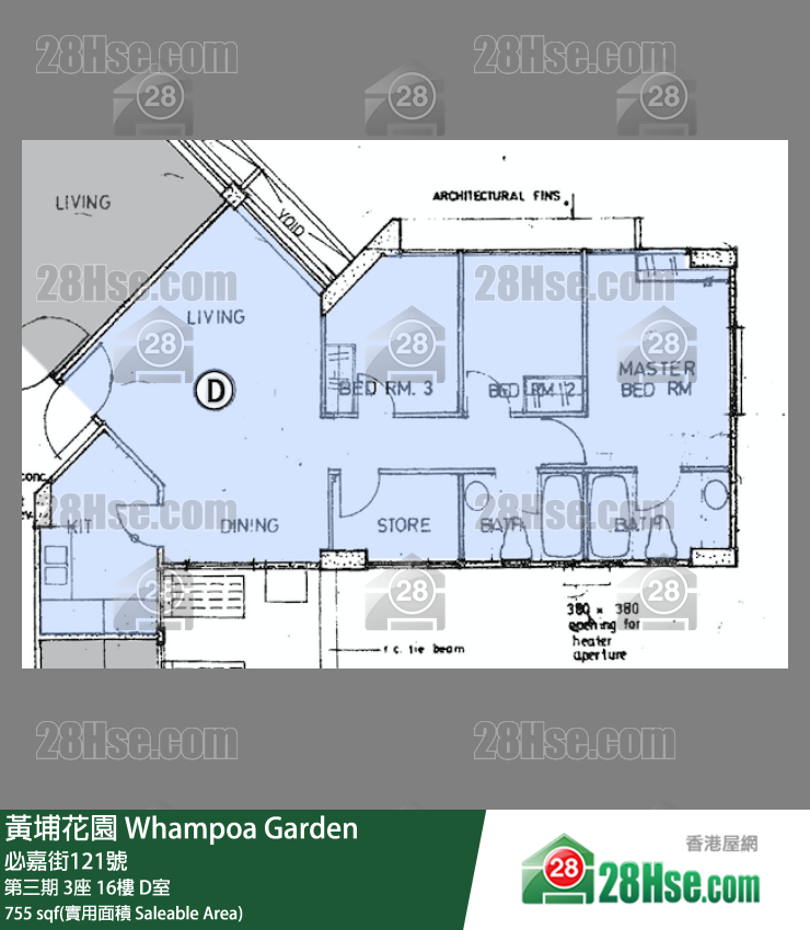 黃埔花園 第三期3座16樓 D室 平面圖
