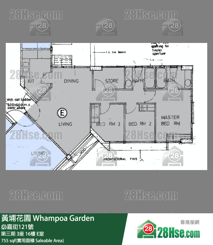 黃埔花園 第三期3座16樓 E室 平面圖