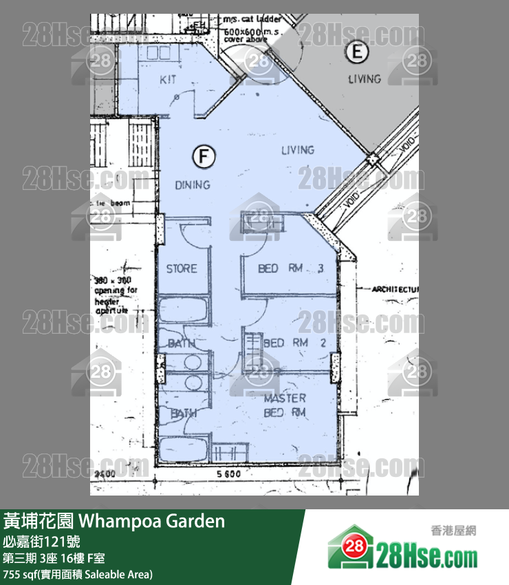 黃埔花園 第三期3座16樓 F室 平面圖