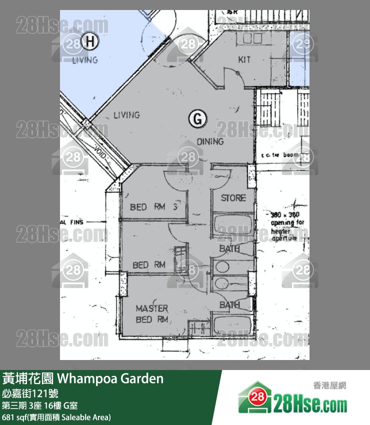 黃埔花園 第三期 3座 16樓 G室 平面圖