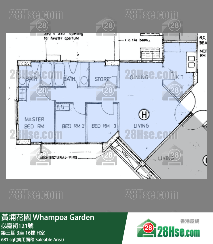 黄埔花园 第三期 3座 16楼 H室 平面图