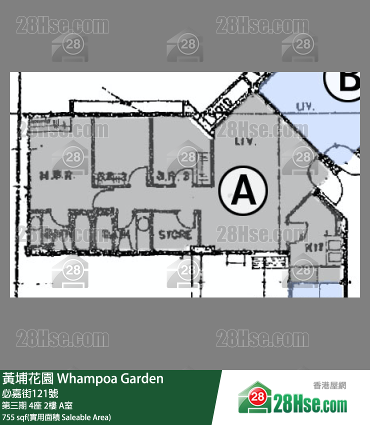 黃埔花園 第三期4座2樓 A室 平面圖