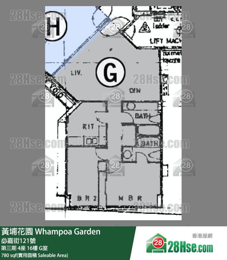 黄埔花园 第三期4座16楼 G室 平面图