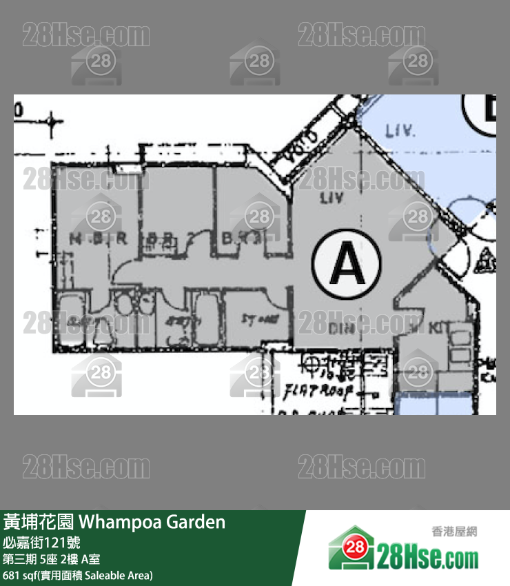 黃埔花園 第三期5座2樓 A室 平面圖